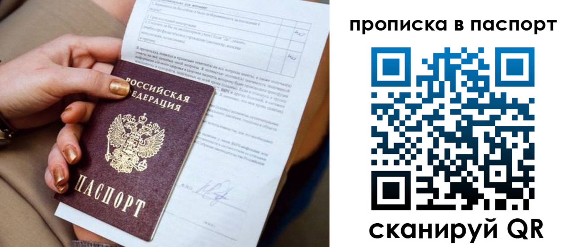 регистрация для школы в Белгородской области
