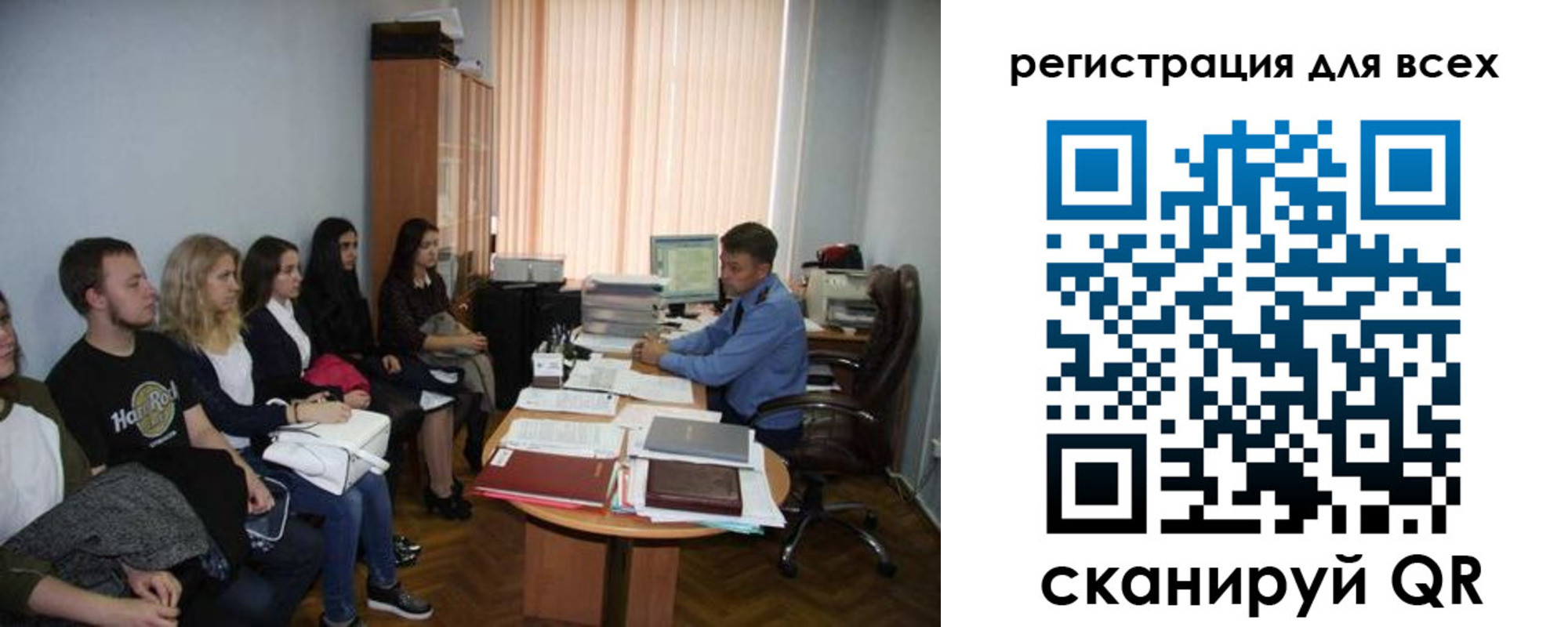 где прописаться в Белгородской области