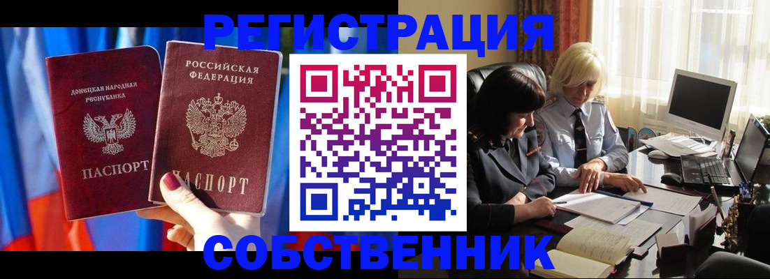 регистрация для школы в Белгородской области